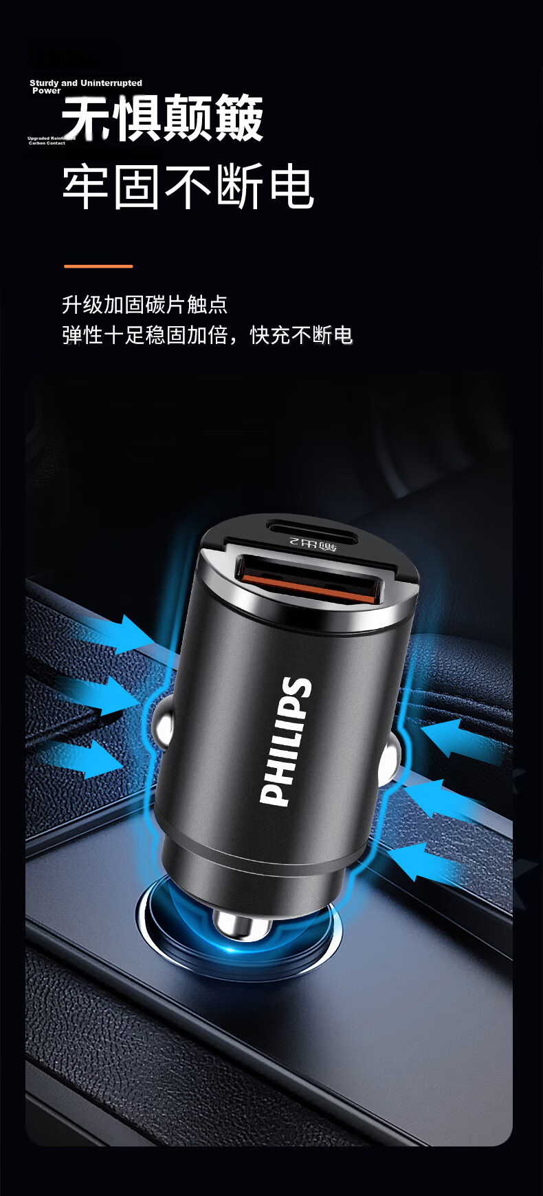 Philips Car Charger And Cigarette Lighter Dual-Port Super Fast Charging Car Charger Type-C with Built-In Cable 72W Compatible with Huawei And Apple 15 Converter Plug 4319 12