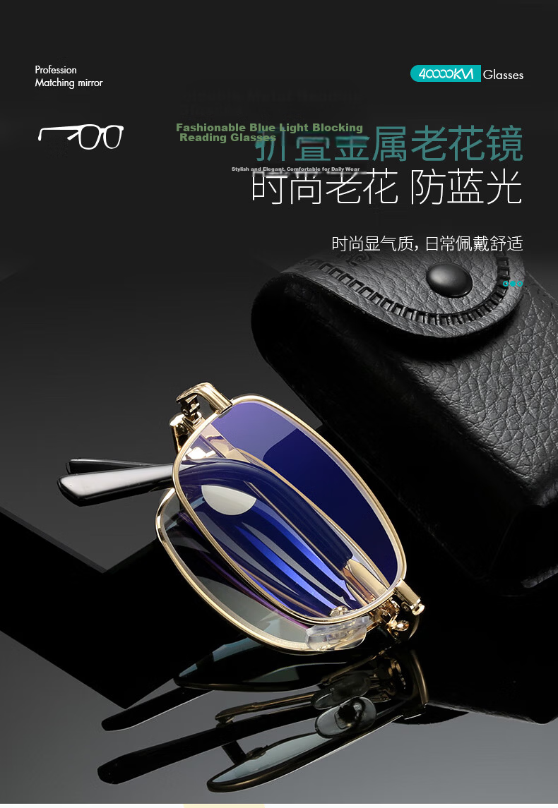 40,000 Kilometers Premium Reading Glasses for Men and Women, High-Definition Blue Light Blocking Anti-Fatigue Presbyopia Glasses for Ages 50-70 2