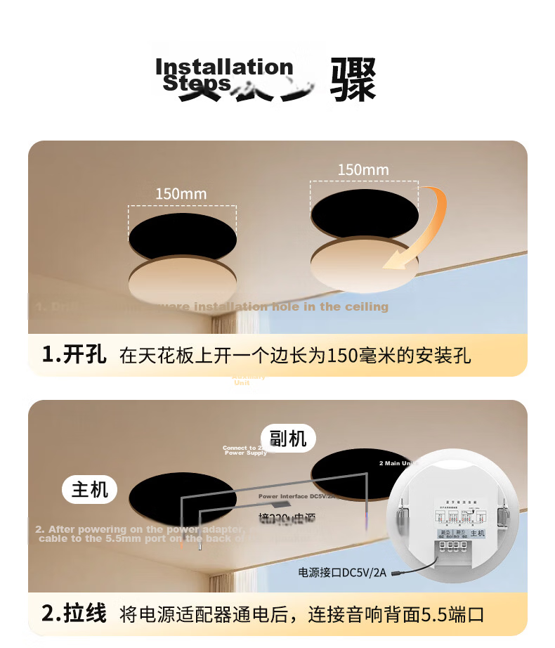 SAST G3 Wireless Bluetooth Ceiling Speaker Embedded Built-in Amplifier Commercial Store Indoor Background Music Speaker Set Conference Broadcasting System Host 10
