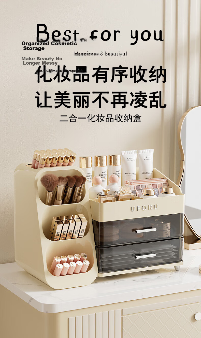 EACHY Qixi Festival Gift Cosmetic Storage Box Desktop Dustproof Large Capacity Dressing Table Skincare Organizer - Cream Yellow 1