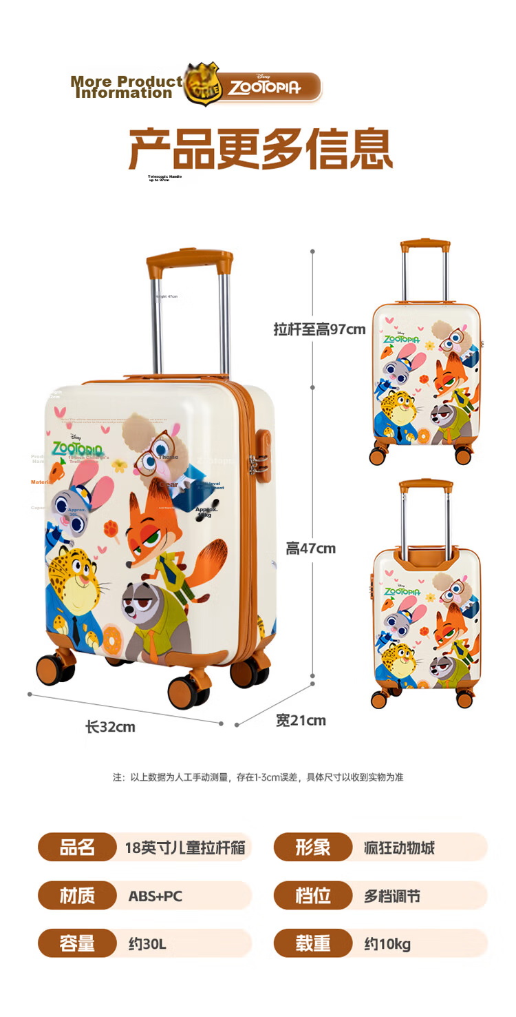 Mesuca X Disney Password Children's Luggage, 16-Inch High-Quality Kids' Suitcase with Handle, Carry-On Approved, Birthday Gift 13