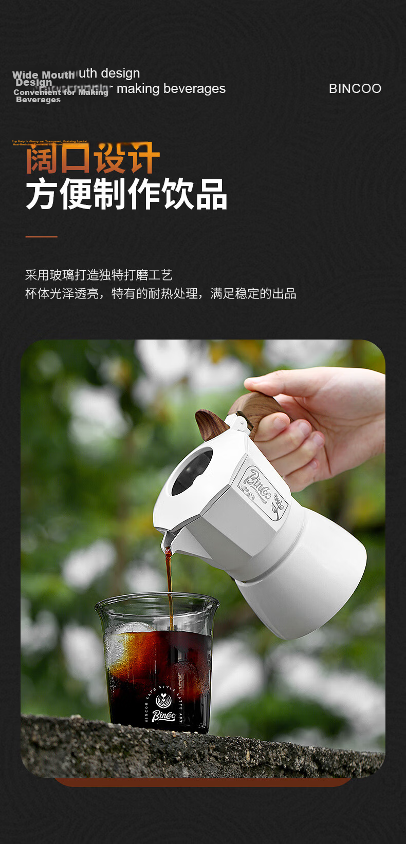 Bincoo Glass Coffee Cup Simple Wide Mouth Cold Brew Iced Americano Latte Beer Transparent Water Tea Cup 7