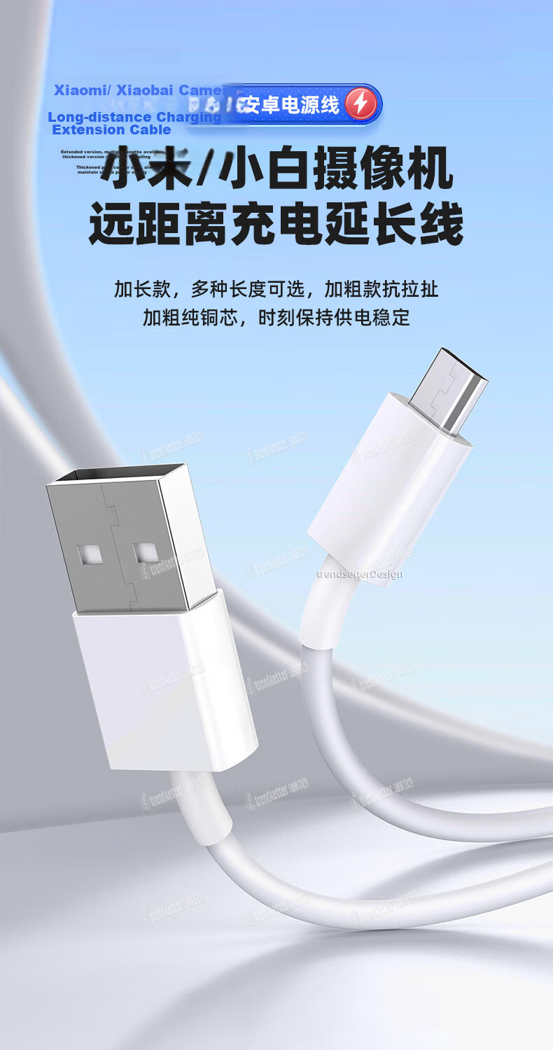 Chic Style Compatible Xiaomi Xiaobai Ezviz 360 Huawei TP-Link Camera Charger Power Extension Cable 5m Long Android Data Cable Camera Power Adapter Charging Cable 9