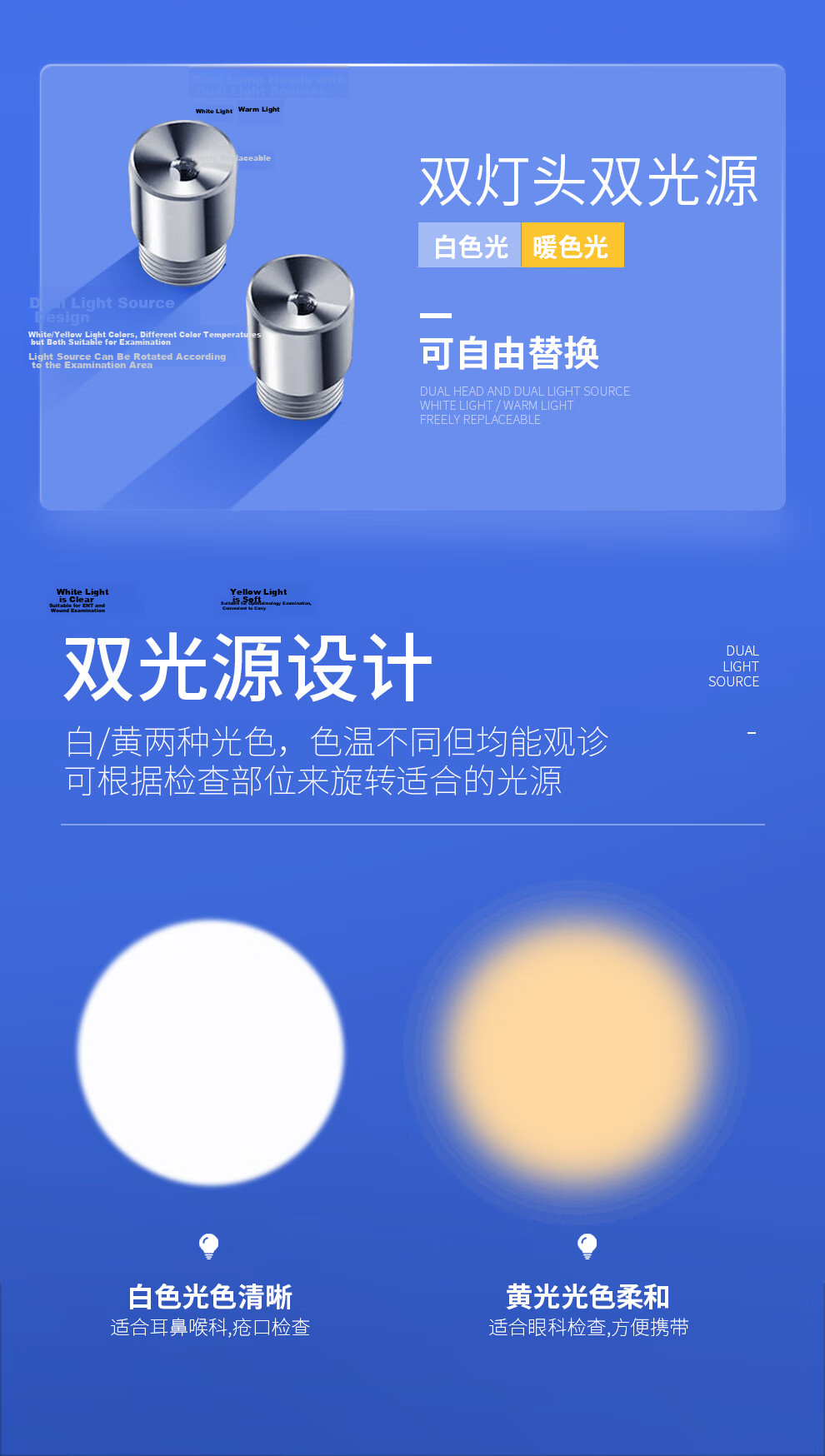 MOTIE Medical Flashlight Oral Pen Pupil Pen ENT Eye Doctor Nurse Portable Kindergarten Morning Inspection Pen 3