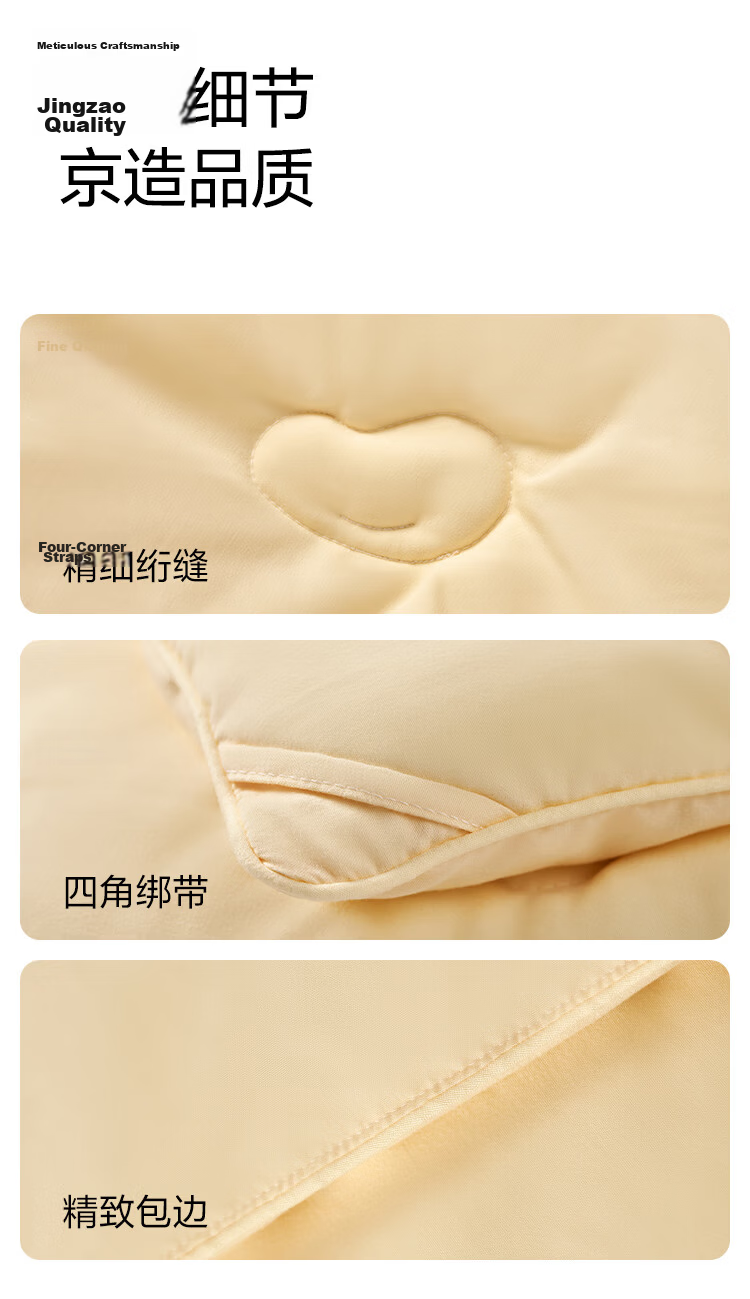JD Jingzao Li Guanzi Soybean Fiber Summer Quilt Single Air Conditioning Quilt Summer Washable Thin Quilt Core 2×2.3m 10