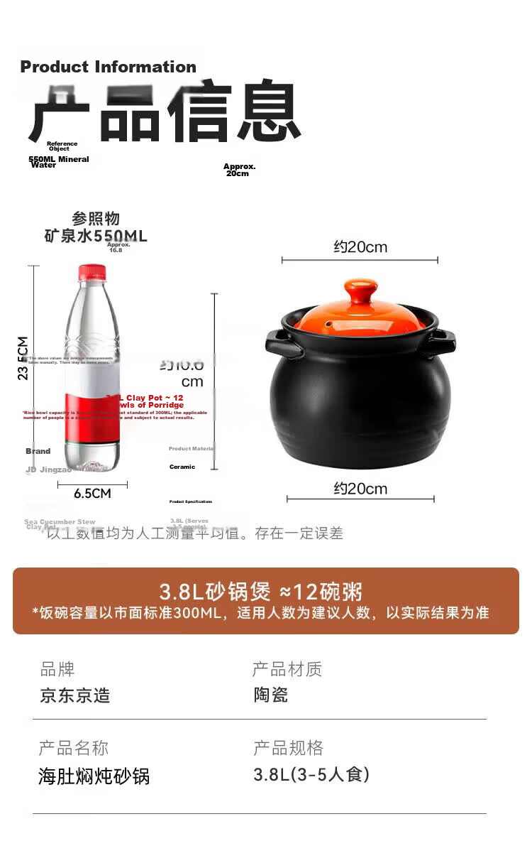 JD Jingzao Clay Pot Soup Cooker Household Stew Pot Compatible with Gas Stove Open Flame 14
