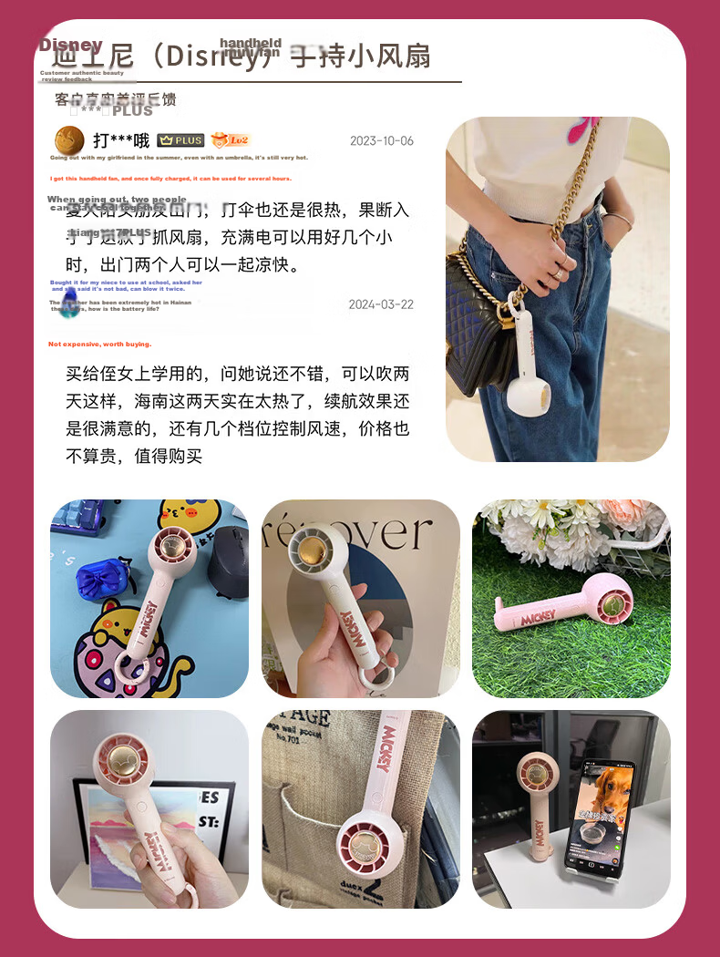 DISNEY Desktop Fan Small Portable USB Rechargeable Mini Fan High Power Long Battery Life Cooling Fan for Students Dorm Office Z02 Judy 1