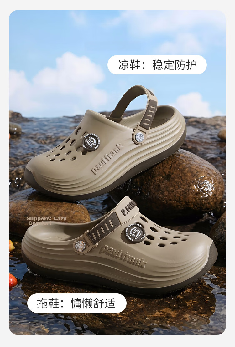 Paul Frank Perforated Shoes for Men And Women, Outdoor Odor-Resistant Jelly Shoes, Two-Way Beach Breathable Soft Elastic Sandals, Khaki, Size 44-45 PF635 8