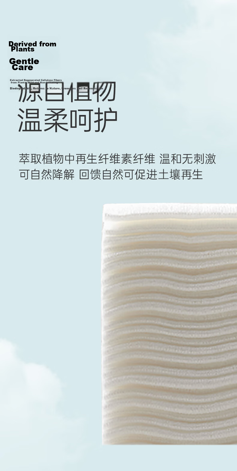 Grace Free Panda Series Disposable Facial Cleansing Wipes 20x20cm 3 Packs 60 Sheets/Pack*3 3