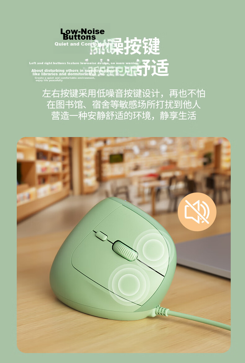 B.O.W Hangshi M190U Ergonomic Wired Mouse Office Computer Vertical Grip Mouse Silent Mouse for Drawing and Modeling Matcha Green 11