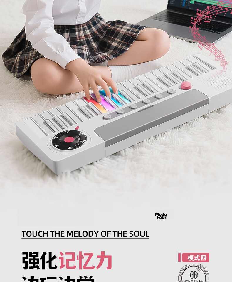Osage Rainbow Electronic Keyboard Children's Piano Toy Beginner 6-12 Years Educational Toy Girl Birthday School Gift 10