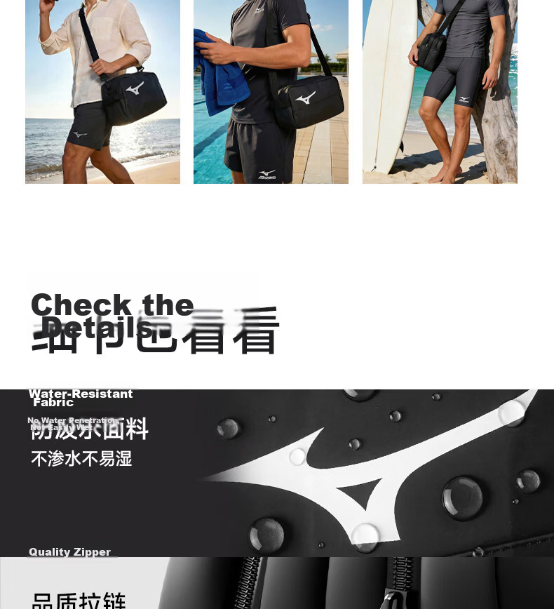 MIZUNO Swimming Bag Wet and Dry Separation Water-Resistant Large Capacity Handheld Fitness Sports Swimming Gear 2010 Black 12