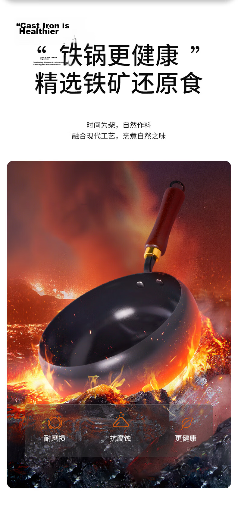 Mengchuang Authentic Zhangqiu Large Belly Cast Iron Wok Non-Coated Non-Stick Stir Fry Pan Compatible with Induction and Gas Stoves Pre-Seasoned 3