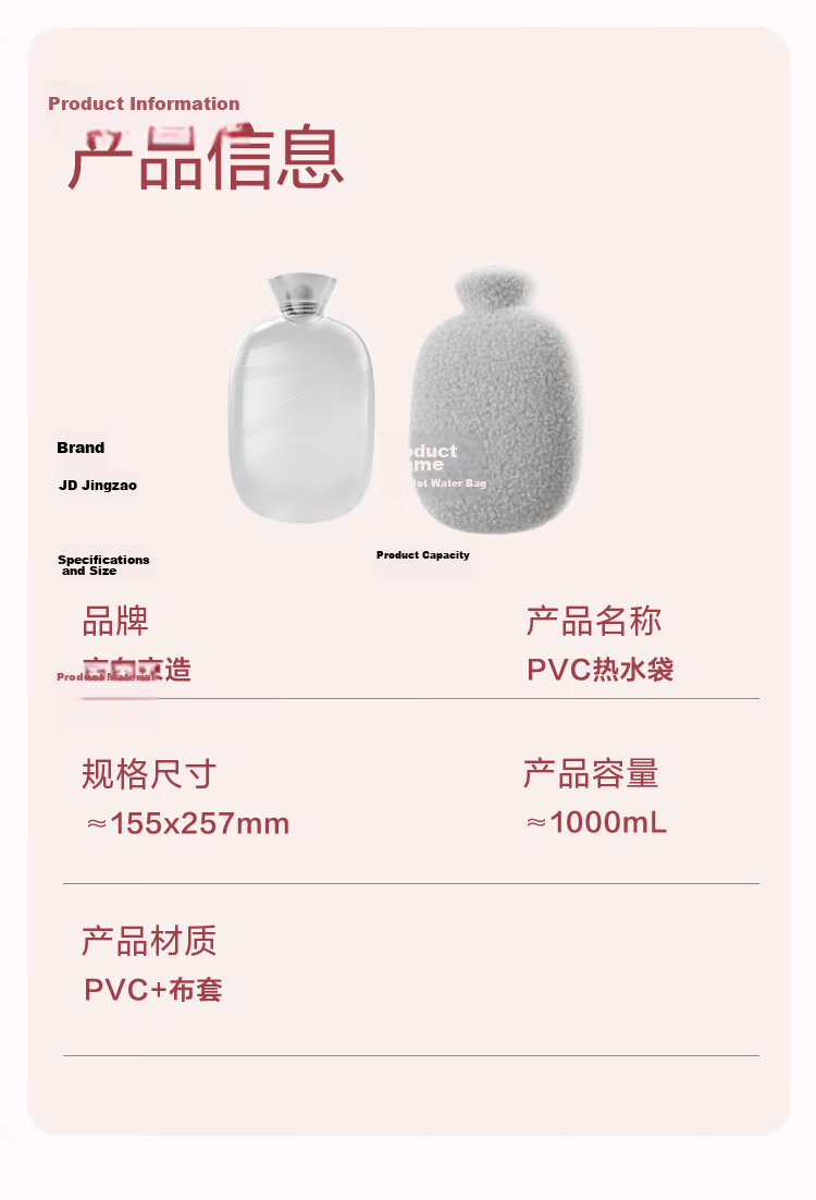 JD Original Warm Planet PVC Water Bag 1L, Hot Water Bottle, Hand Warmer, Belly Warmer, Water-Filled Bag 13