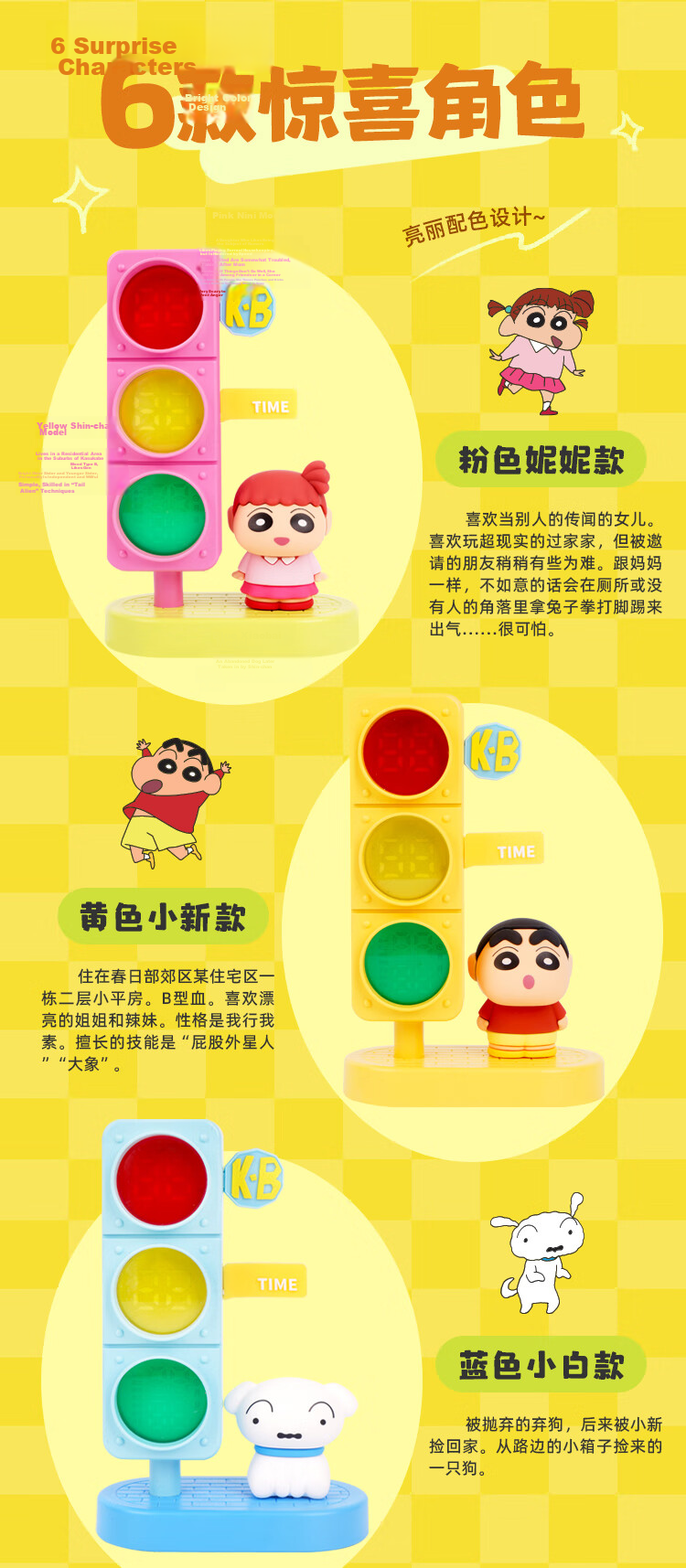MUST HAVE Crayon Shin-chan Alarm Clock Blind Box Electronic Watch Children's Bedroom Bedside Clock Official Collaboration Cultural Anime Merchandise Goddess Festival Gift for Girls Qixi Festival 2
