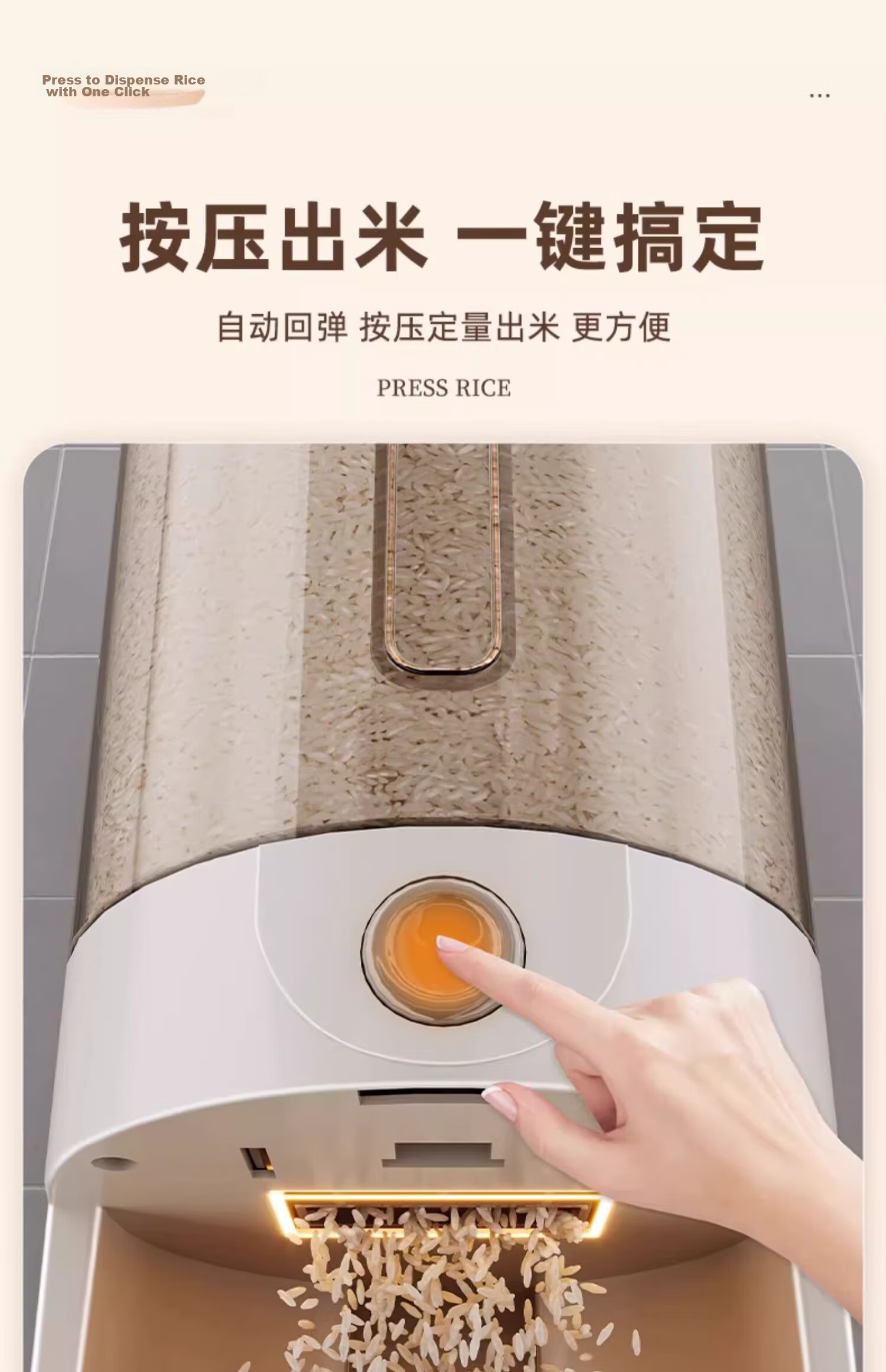 PAKCHOICE Rice Container, Insect-Proof And Moisture-Proof Rice Storage Box, Food-Grade Sealed Rice Container, Flour Bin, Household Kitchen Press-Type Rice Dispenser 5