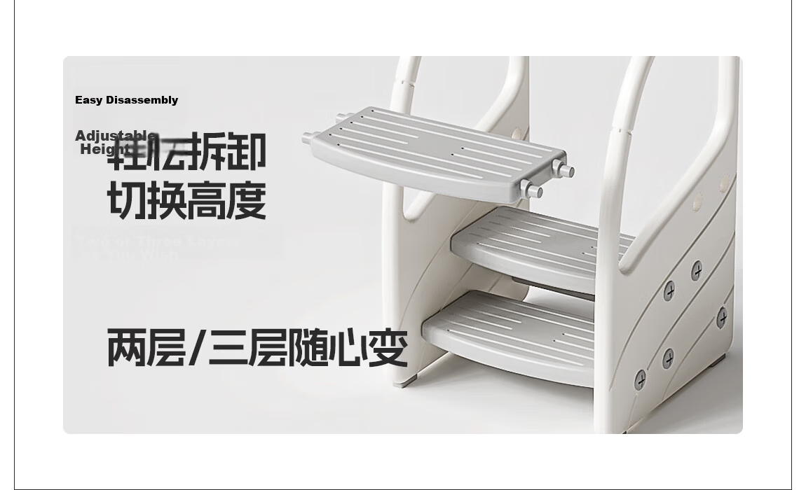 HOBBY TREE Kids Step Stool Footrest Non-Slip Bathroom Toilet Stool Footstep for Children 17