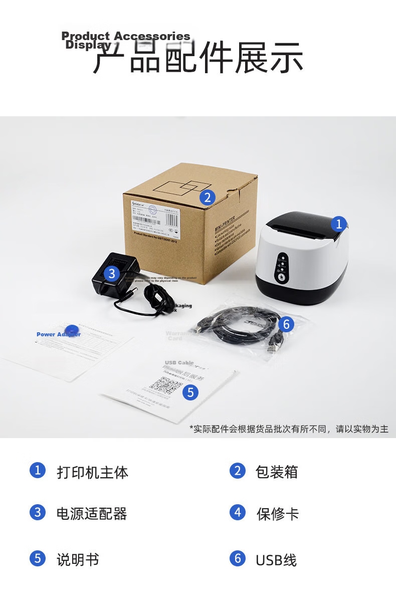 Gprinter GP-58MBIII+ Thermal Receipt Printer/POS Printer for Takeout, Meituan, Ele.me, 58mm Bluetooth Computer USB Restaurant Retail Receipt Machine 15