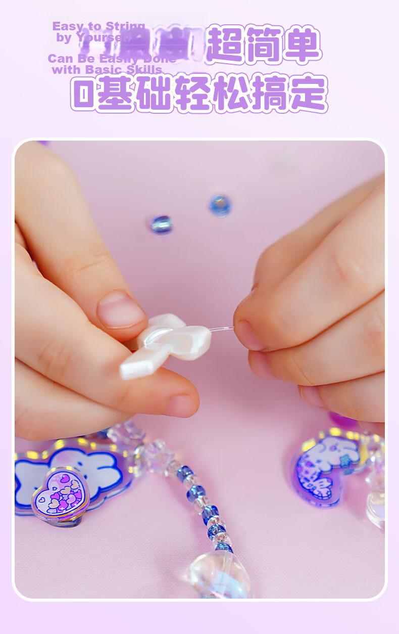 TOI Children's Beading Toy, Handmade Bead Stringing Toy, DIY for Girls Aged 3-6, Birthday Gift, Cute Animal Desig 12