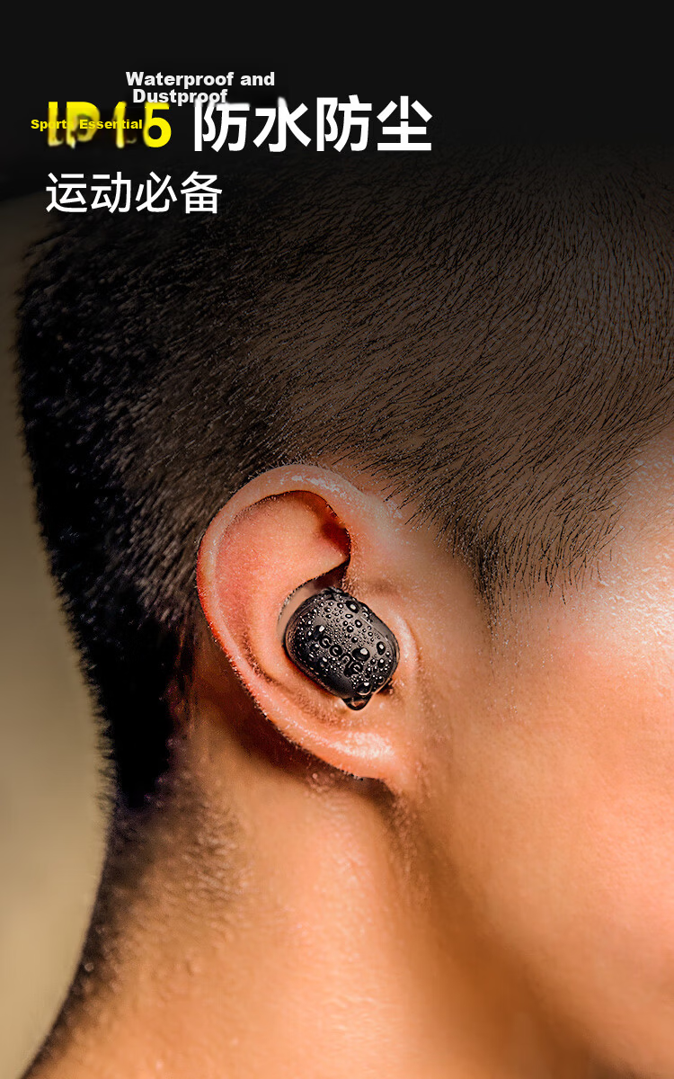 Jiyin [Long Battery Life Noise Cancelling Beans] 6.0 Bluetooth Wireless In-Ear Earphones HD Sound Quality Call Mic Music Gaming Sports Low Latency Invisible Compatible with Kugou NetEase Cloud Mobile 27