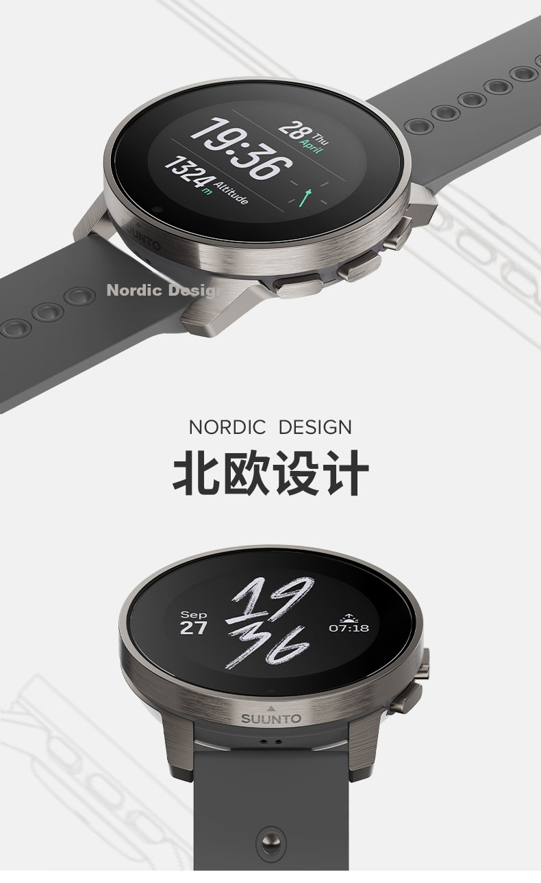 SUUNTO 9 PeakPro Outdoor Sports Watch, Lightweight Multifunctional Heart Rate Blood Oxygen Running Smartwatch, Stainless Steel Black 2