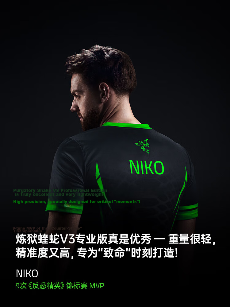 Razer Viper V3 Pro Wireless Mouse Lightweight Right-Handed Ergonomic Design Black (Special Anti-Slip Sticker + Type-C Charging Port) 2