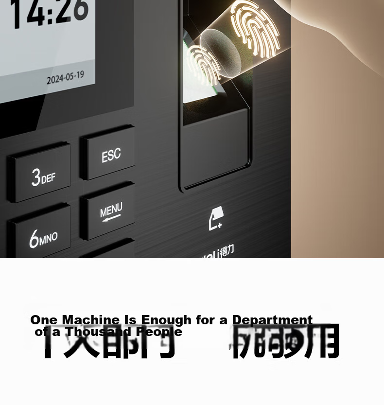 Deli Attendance Machine Fingerprint Recognition Smart Cloud WiFi Network Remote Online Management Real-Time Attendance Monitoring Multi-Location Store Management Attendance Machine 3960CSE 6
