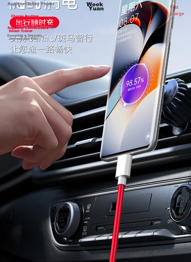 Xuanyi Compatible with OPPO Data Cable, 80W Super Fast Charging Cable, for FindX8/x7/x6/Reno13/Pro/12/K12 Plus/12x/A3/iRealme/OnePlus, 1.5m 13
