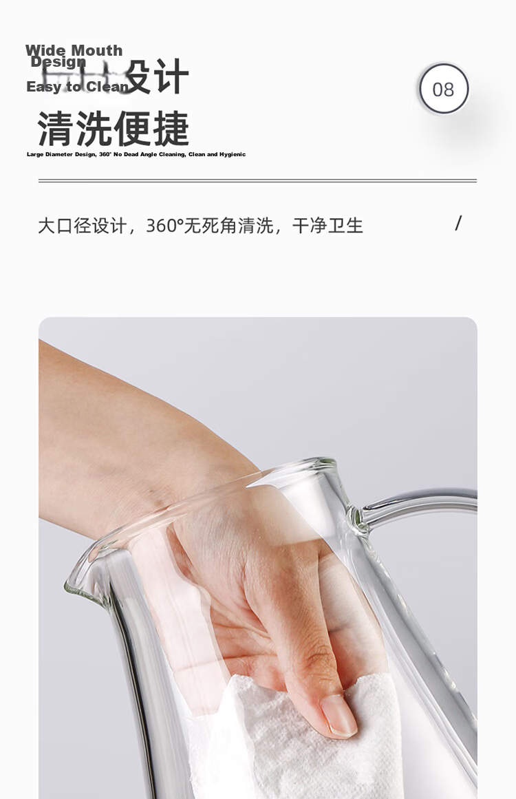Fuguang High Borosilicate Glass Water Pitcher 1800ml Heat Resistant Explosion-Proof Cold Water Jug 14