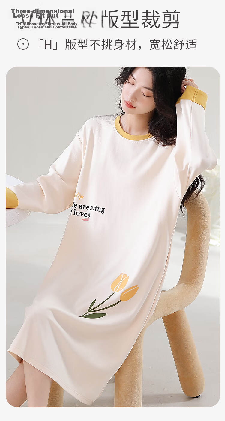 Miiow Women's 100% Cotton Long Sleeve Solid Color Sleepwear with Chest Pad Simple Loose Nightdress Homewear Blue 2XL 21