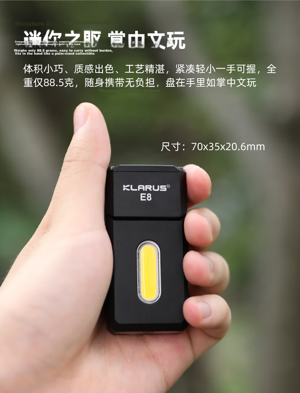 KLARUS Outdoor Camping Flashlight E8 Three-Light Source High-Power LED Rotatable Head EDC Flashlight Portable Mountaineering Lighting 4