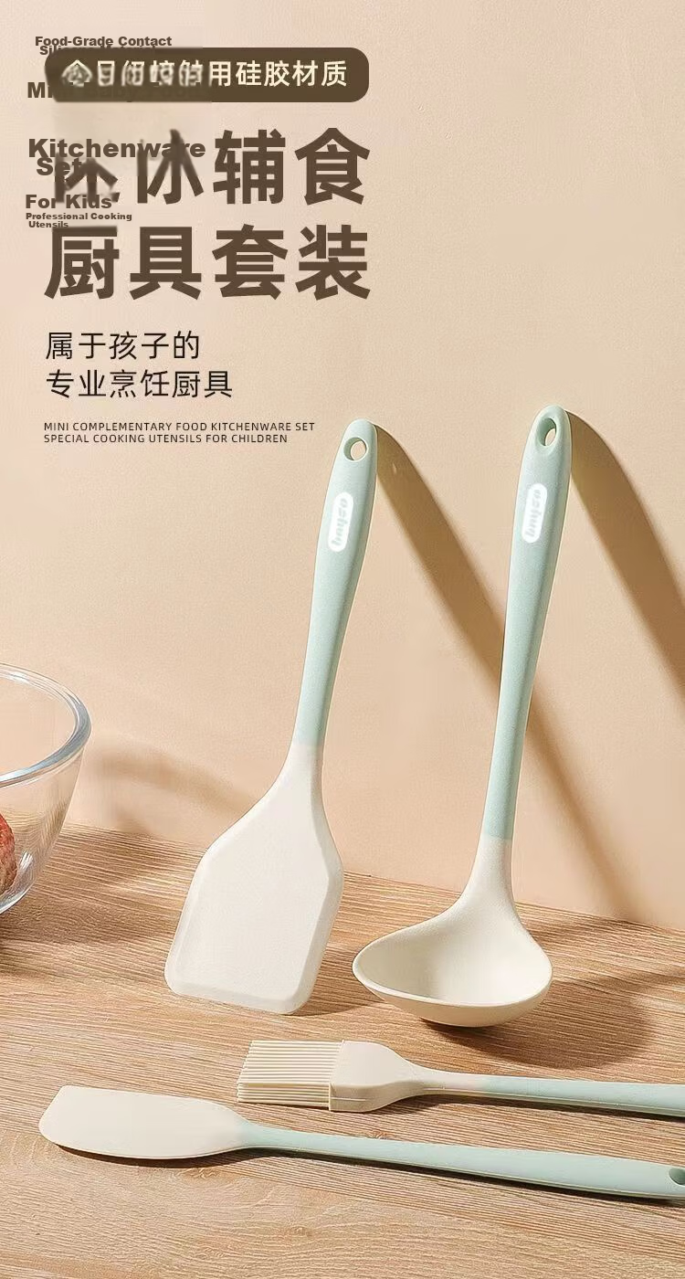 Bayco Silicone Spatula Food Grade Baby Supplementary Food Tool Non-Stick Pan Soup Ladle Frying Pan Cooking Spatula BC5797 1