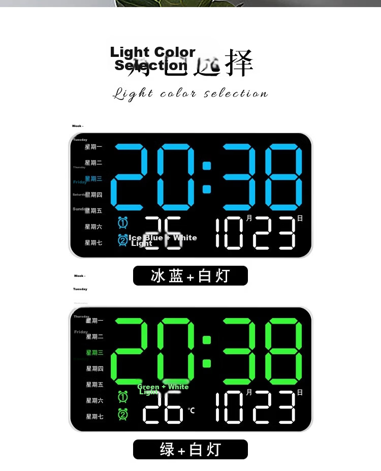 BBA Electronic Clock, Desktop TV Cabinet Clock, Tabletop LED Digital Living Room Wall-Mounted Smart Alarm Clock, 6659 Blue 7