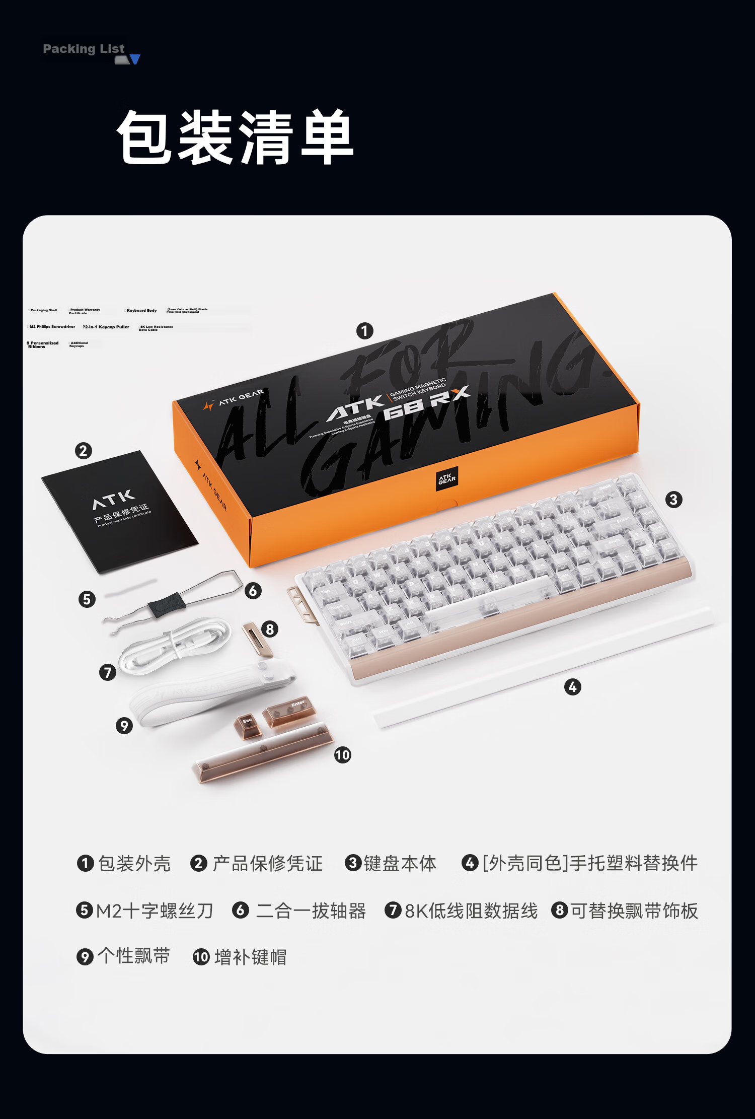 ATK68RX Magnetic Switch Keyboard Wired Single Mode Customized Esports Valorant Foggy Transparent Keycaps RT Mode 68-Key Gaming Office Mechanical Keyboard Pink - Mixed Yuan Switches 16