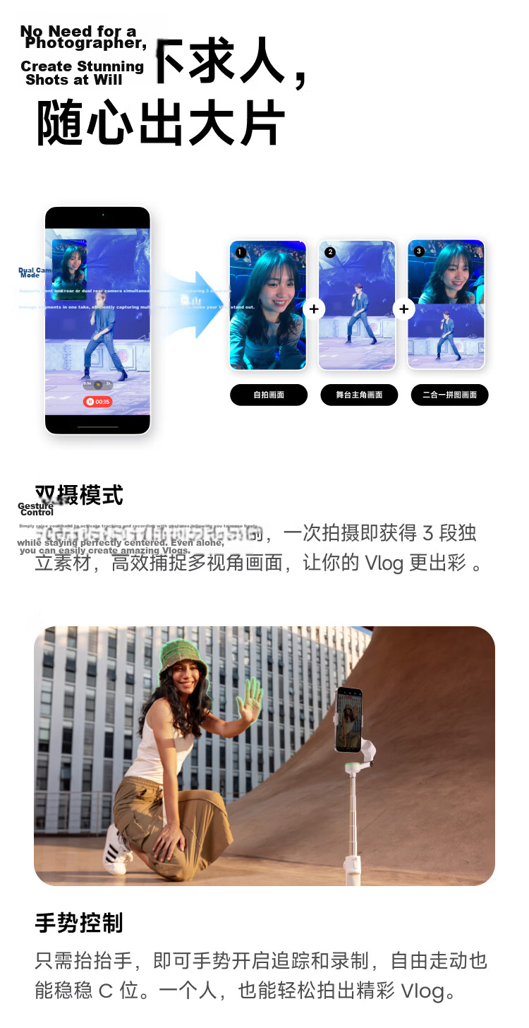 Insta360 Flow 2 Pro Gimbal AI Handheld Stabilizer Selfie Stick Phone Holder Vlog Live Streaming (Xiangxiang Gray Standard Kit) 12