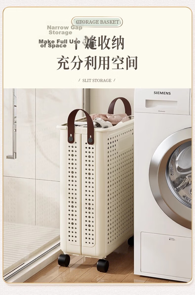 Baicaoyuan Foldable Laundry Basket with Wheels High-End Household Dirty Clothes Storage Basket Trolley Organizer Bin 6