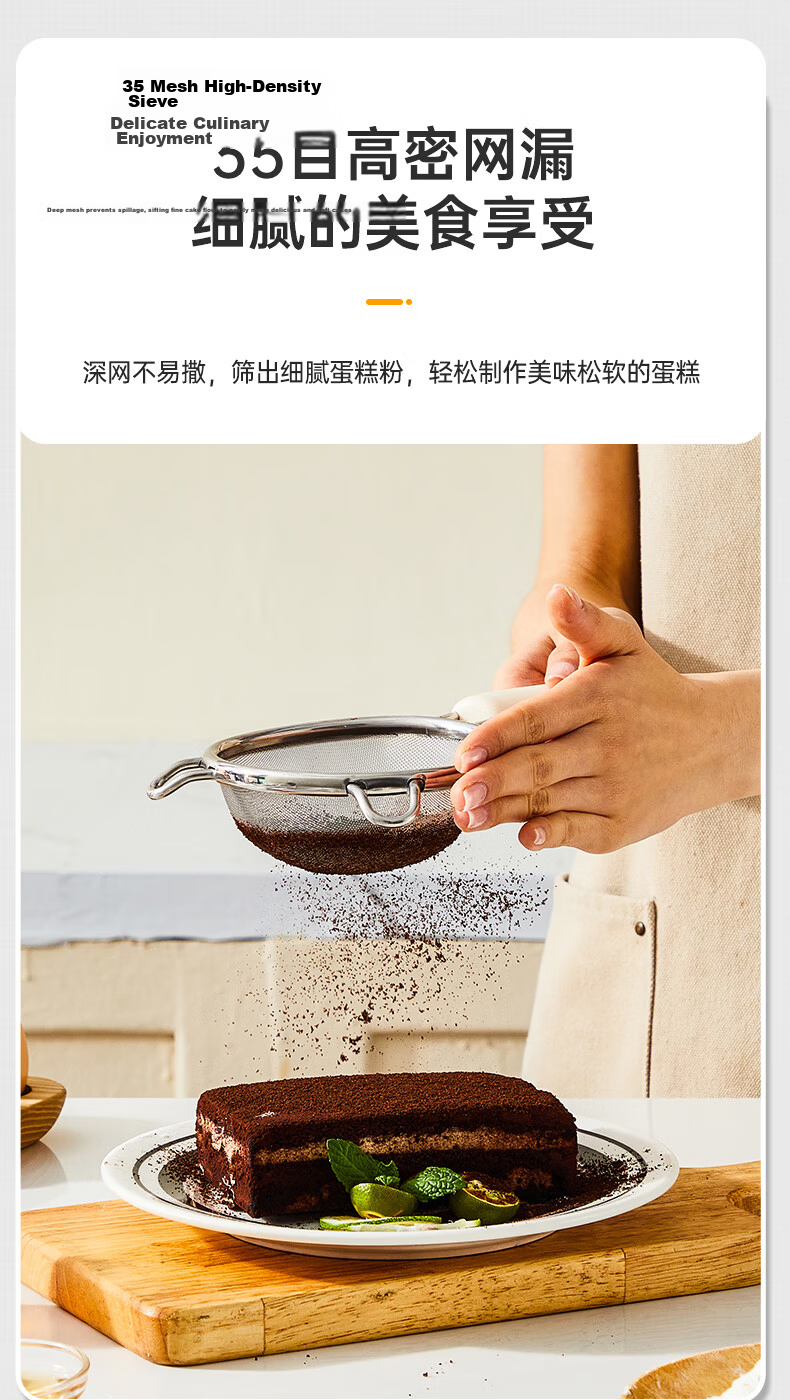 Chuida Huang Double-Handle Fine Mesh Strainer 304 Stainless Steel Soy Milk Filter Sieve Baby Food Supplement White Medium 35 Mesh 9