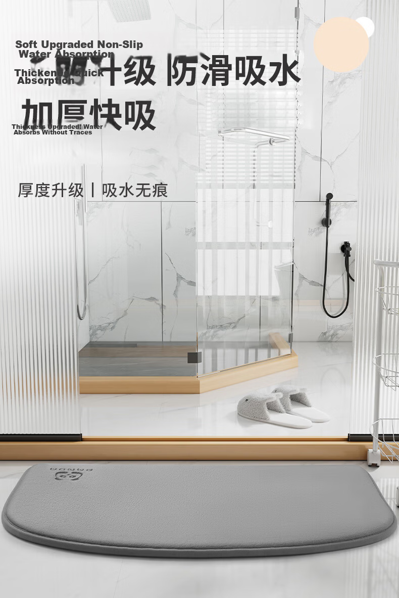 Qiqijia Bathroom Mat, Absorbent Pad, Non-Slip And Fall-Resistant, Toilet Entrance Bath Mat, Quick-Drying Foot Mat for Bathroom 1
