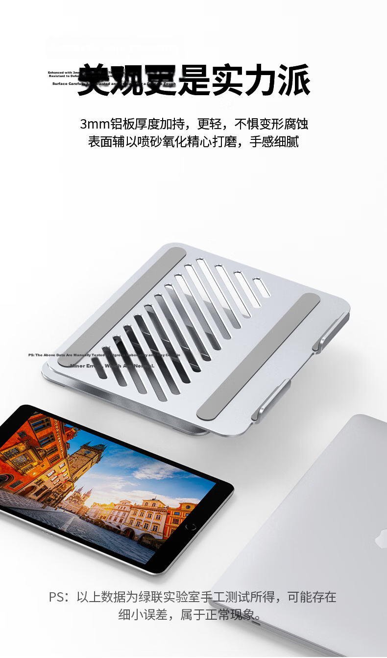 Ugreen Laptop Stand Adjustable Aluminum Cooling Riser Compatible with Apple MacBook Huawei Lenovo Legion Xiaoxin 12