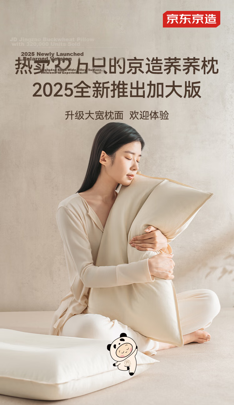 JD Original Xiao Jin Qiao Gold Label Model, 100% Buckwheat Hull Filling, Adjustable Height Herbal Pillow, Recommended by Purchase And Sales Department, Single Pack 1