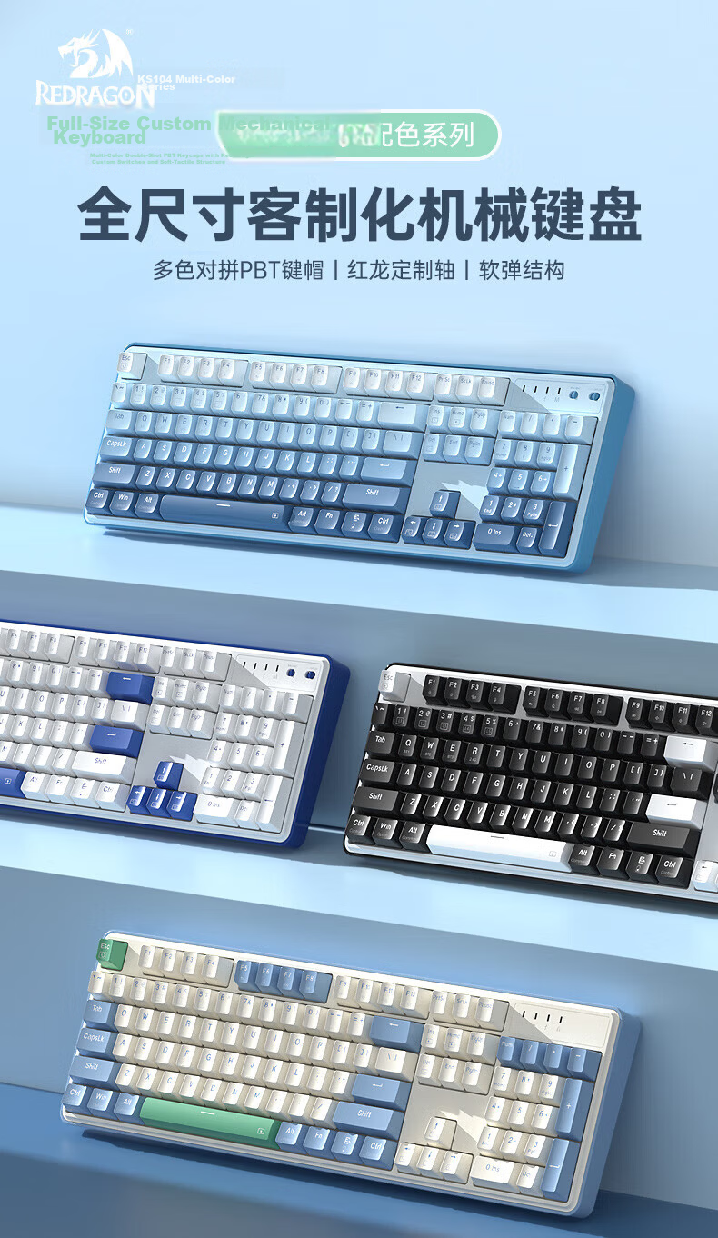 REDRAGON KS108 Mechanical Keyboard, Wireless Keyboard, 108-Key Bluetooth Keyboard, Computer Keyboard, New Year Gift, Gradient Transparent Blue, Frost Switch V2 1