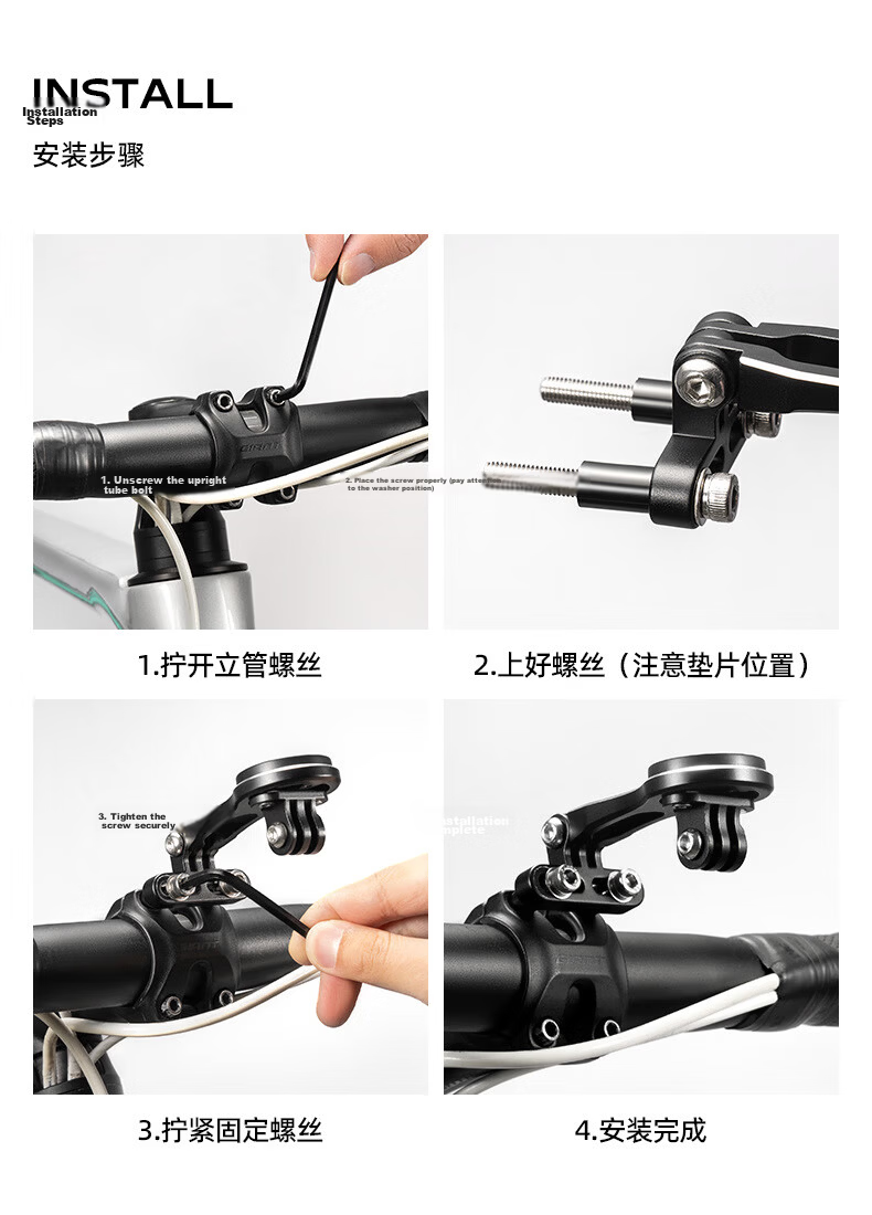 ROCKBROS Bicycle Extension Bracket, Odometer Mounting Rack for Road And Mountain Bikes, Light Hanger, Action Camera Base (Integrated Design) 17