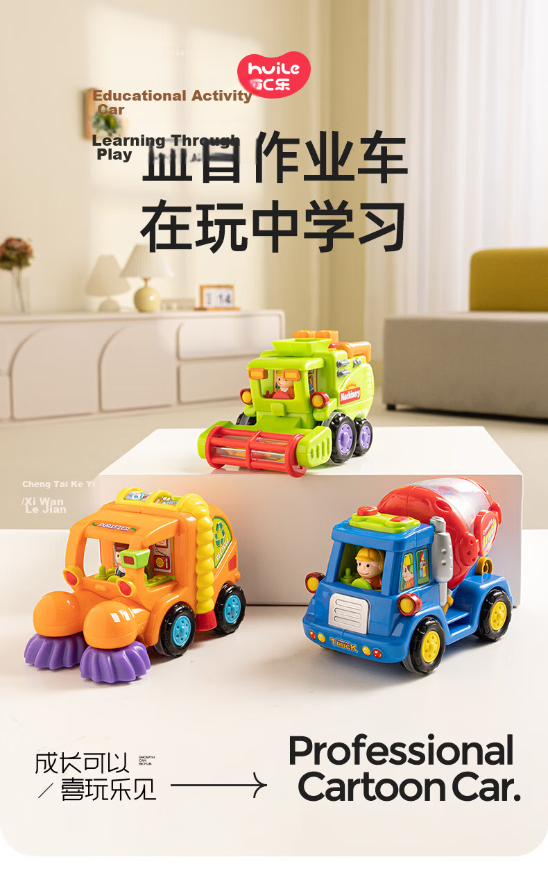 HUILE TOYS Baby Construction Vehicle Excavator Toy Car Children's Vehicle Model Boys And Girls Toys Birthday Gift for Ages 1-3 13