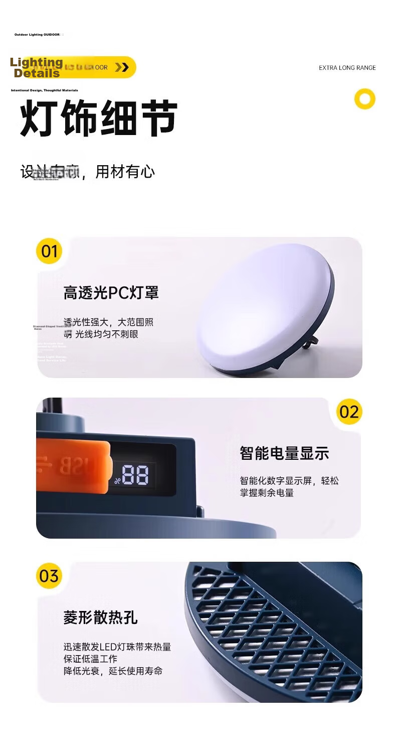 Datouren Outdoor Camping Light Rechargeable Super Bright Magnetic Work Lamp Night Market Stall Light 100-Hour Long Battery Life 14