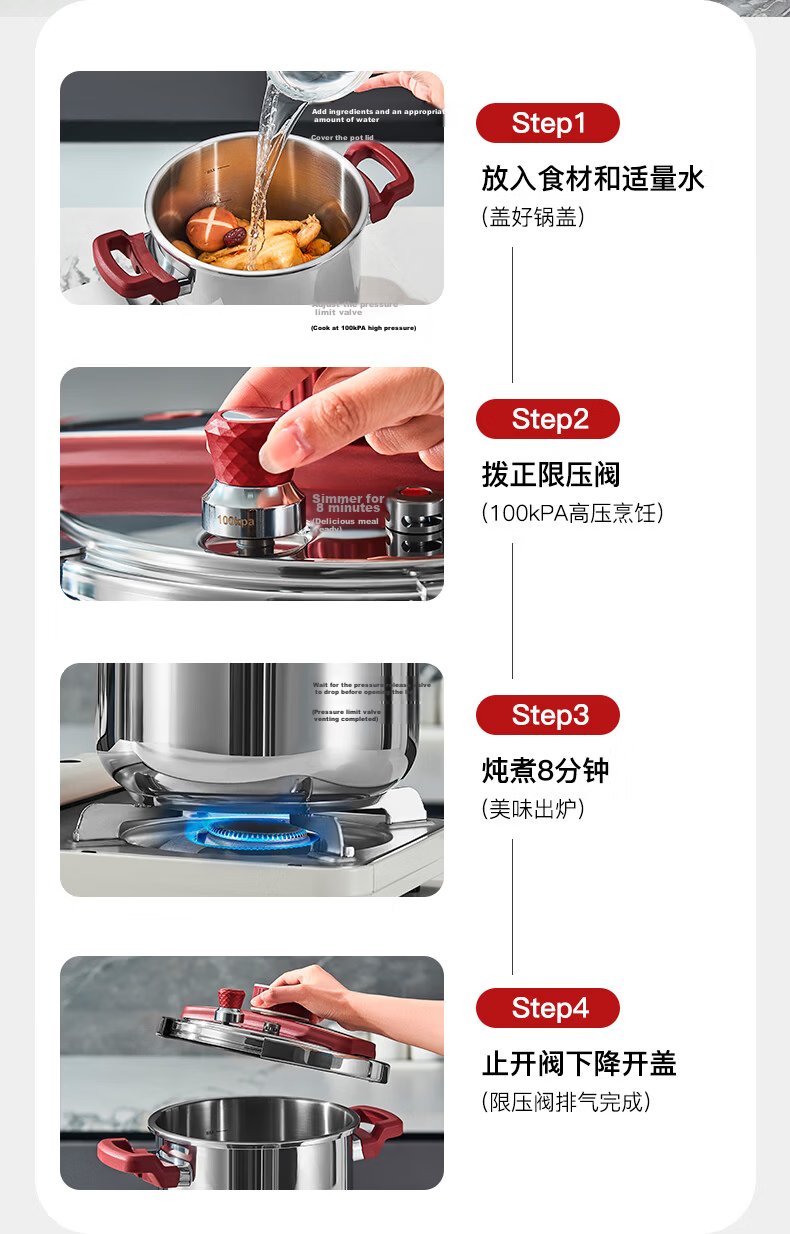 TIANXI Explosion-Proof Pressure Cooker 6L 304 Stainless Steel Pressure Cooker for 3-4 People Compatible with Induction Cookers [JD Exclusive] 15