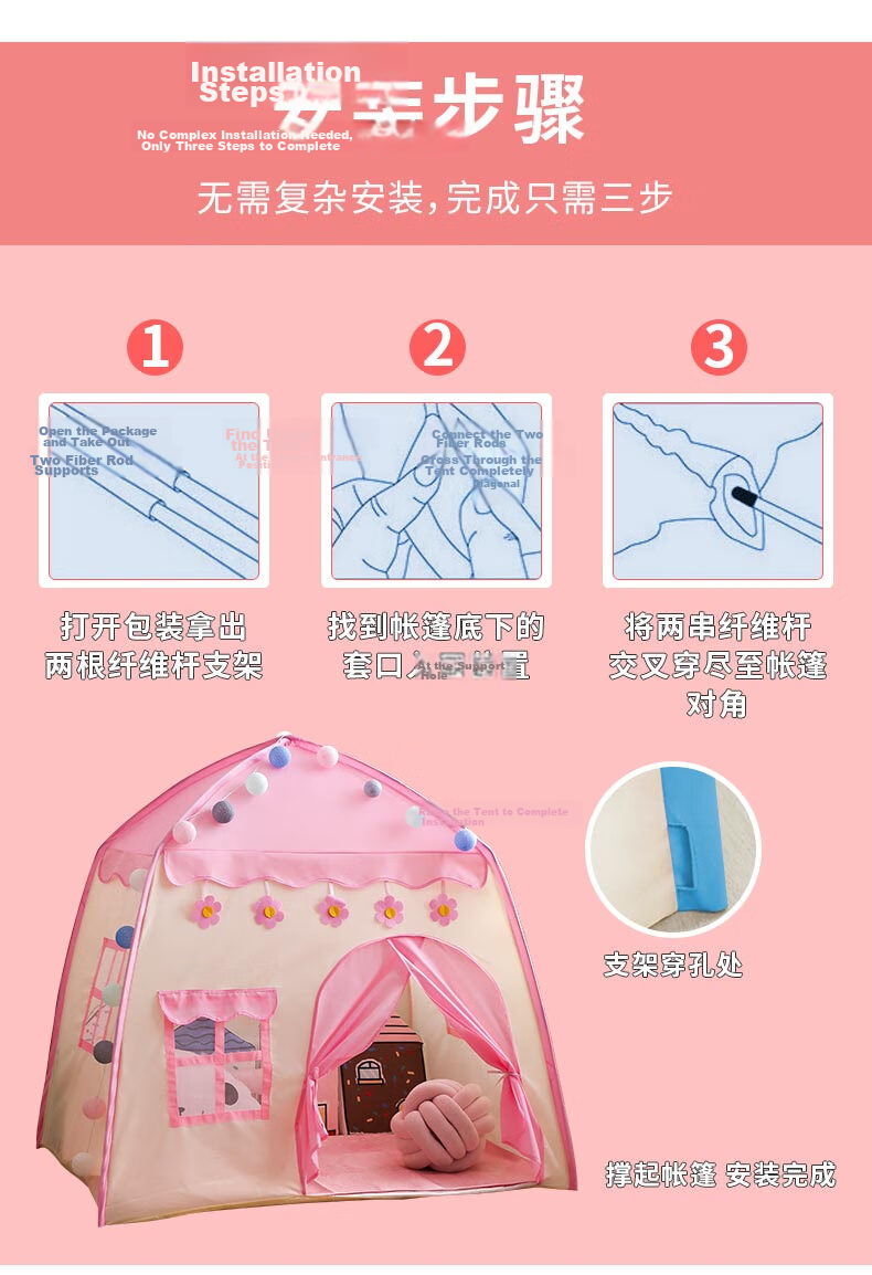 Little Dove Children's Tent Indoor Playhouse / Boys And Girls Toy Yurt Birthday Gift, Blue Castle (Pad Not Included) 15