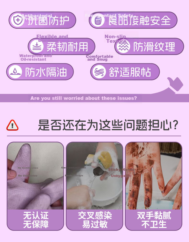 Titanfine Disposable Nitrile Gloves 30pcs Size S Household Dishwashing Food Grade Kitchen Cleaning Regular Plum Purple 1
