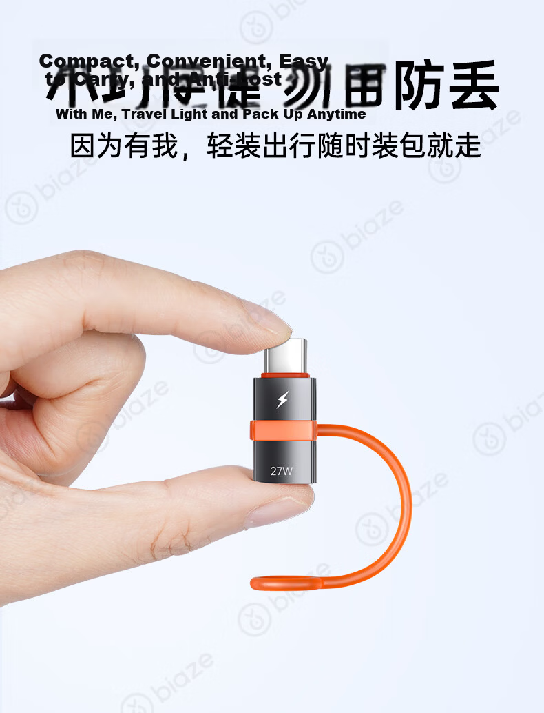 BIAZE Type-C Adapter/PD35W/20W Fast Charging Head, Lightning to Type-C Converter, Compatible with Apple 15/16 Charging Cable, P72 11