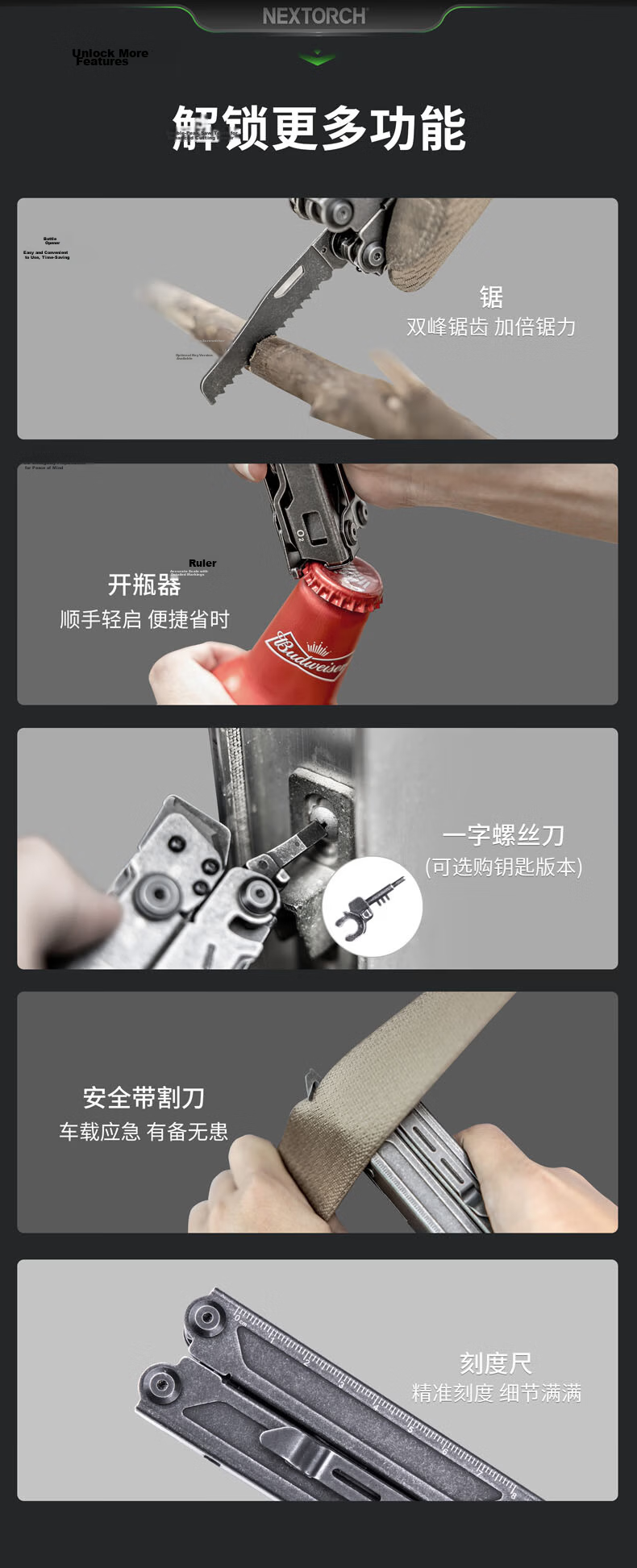 NEXTORCH PIONEER Multifunctional Emergency Rescue Pliers Outdoor Camping Self-Defense Portable Tool Pliers 10