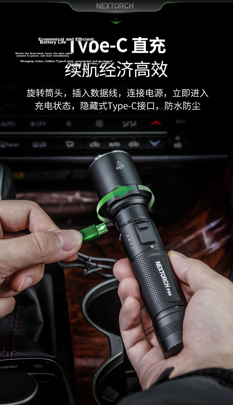 NEXTORCH P80MT Tactical High-Intensity Flashlight with Hook Knife Tail Cap Multi-Functional Duty Outdoor Emergency Self-Defense Torch 7